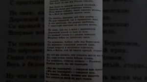 Выразительное чтение стихотворения Симонова "Ты помнишь, Алеша, дороги Смоленщины"