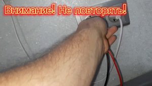 проверка работы заземления#наличие блуждающих токов