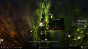 Фановый ПВП билд Лучник - Дал дал, ушёл))) (Клинок ночи) Nightblade - The Elder Scrolls Online ESO