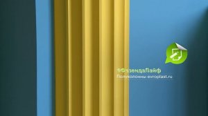 ФАЗЕНДА ЛАЙФ. ПРИХОЖАЯ «ЖИРАФ». ВЕДУЩИЙ – ТИМОФЕЙ ПРОНЬКИН. ДИЗАЙНЕР – КАРИНА НЕДЕЛЯЙ