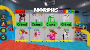 РУСАЛКА МАМА ДЛИННЫЙ ХВОСТ ПРОПАЛИ ДЛИННЫЕ НОГИ В РОБЛОКС! Нубастер