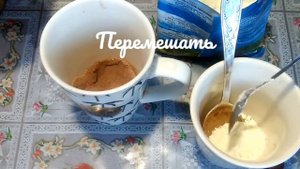 Как я готовлю из какао порошка горячий шоколадный напиток Nestle в домашних условиях