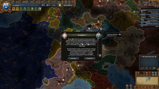 EU 4. Равенсбург после 1500 года смотреть онлайн