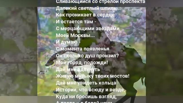 С Днем Рождения, Петербург! смотреть онлайн