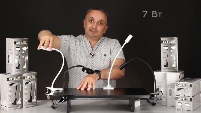 Светодиодные лампы на прищепке Citilux серии Ньютон с диммером смотреть онлайн