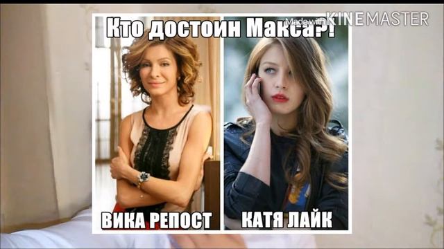 Собиралась в школу да не видео снять надо::