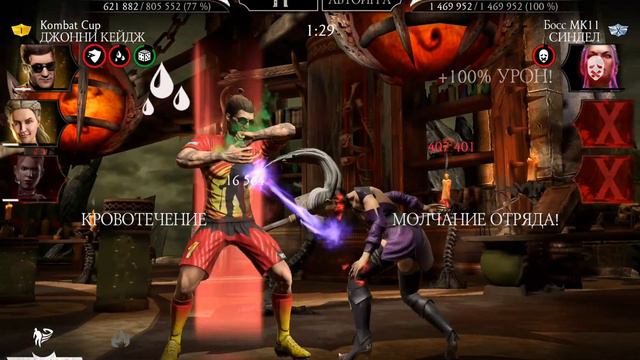 100 бой 5 круг Башня Темной Королевы Смертельная или фатальная в Мортал комбат мобайл!!!) смотреть онлайн