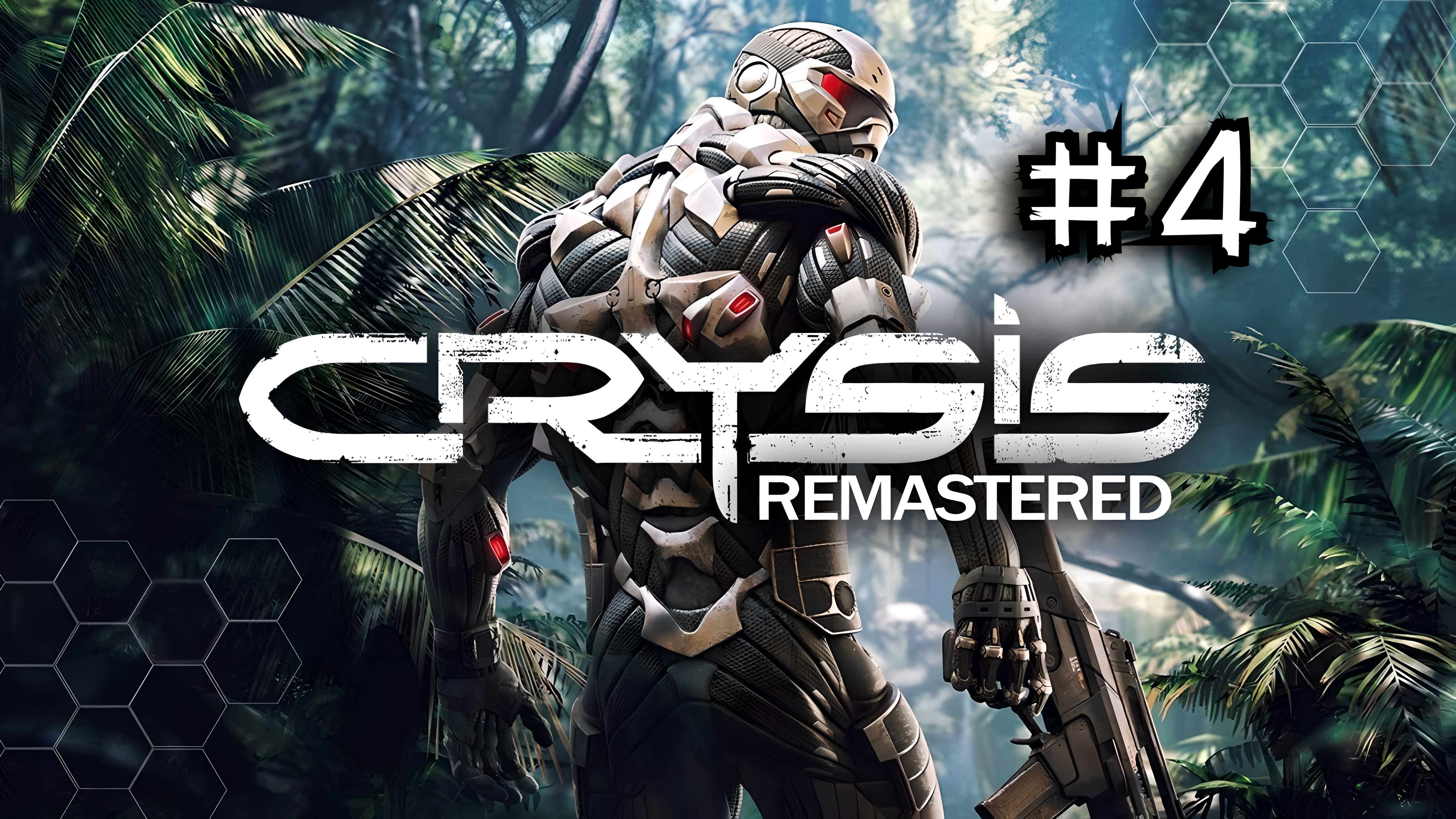 Crysis Remastered #4