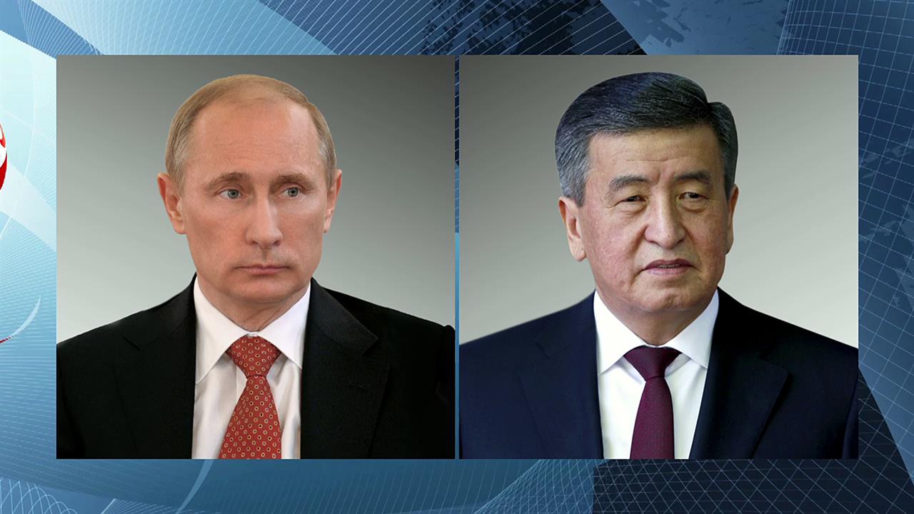 Владимир Путин провел телефонные переговоры с президентом Киргизии Сооронбаем Жээнбековым