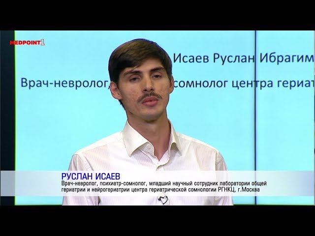 Мечты о сладком сне