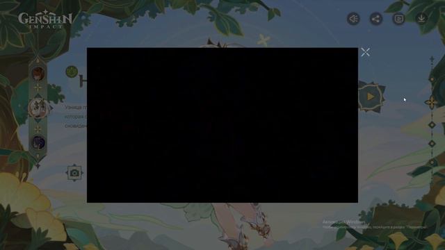 Основная информация об обновлении 3.2 (Кратко) смотреть онлайн