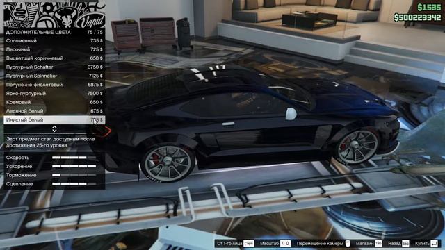 GTA 5 ONLINE ТЮНИНГ VAPID DOMINATOR GTX | TUNING смотреть онлайн