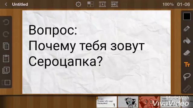 Ответ на маленький вопрос смотреть онлайн
