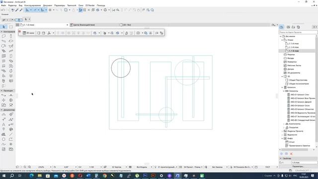 Объемно-модульная композиция смотреть онлайн