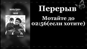 реакция на рому как на Арсения попова(меня попросили)