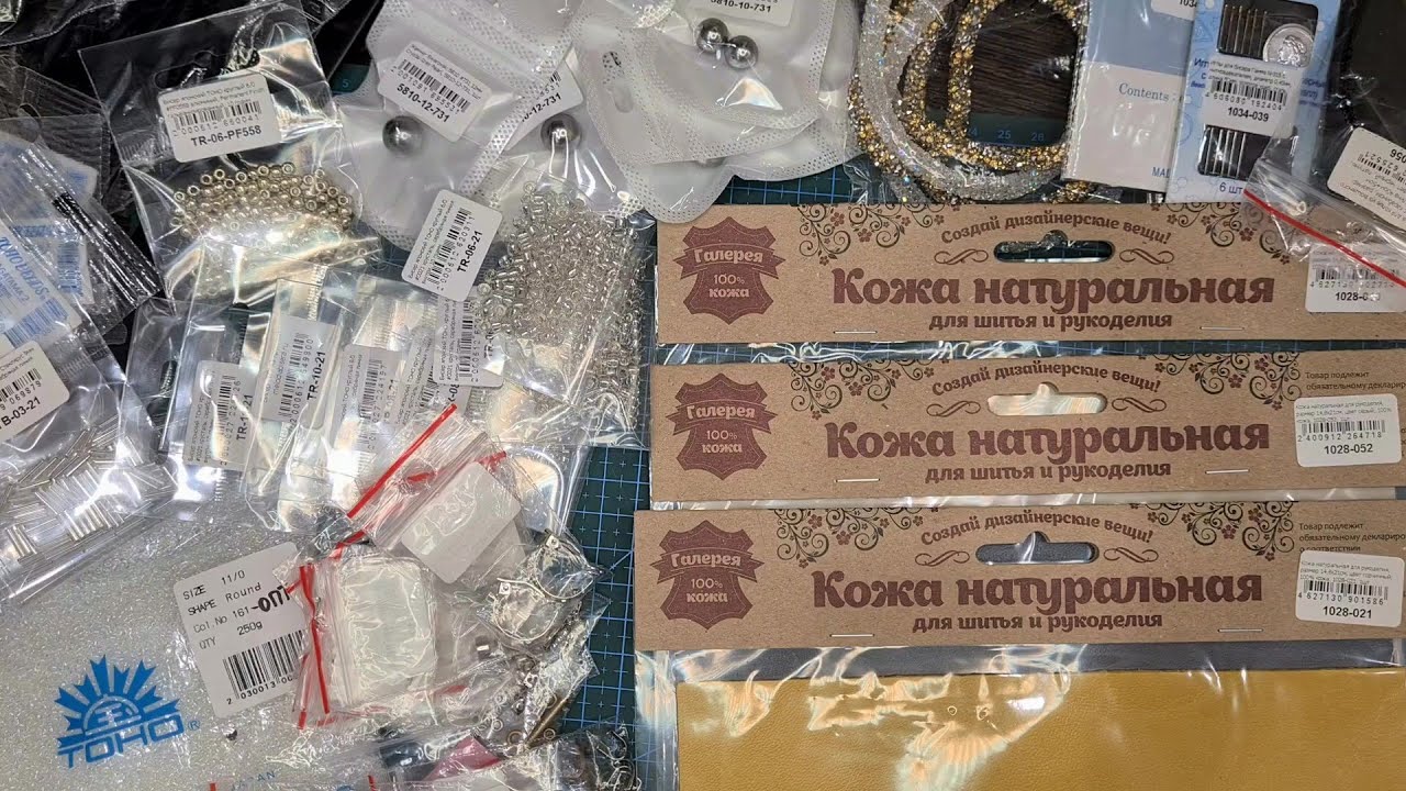 Мелодия бисерa🛒 Натуральная кожа, элементы Сваровски, бисер оптом и в розницу, фурнитура и др.