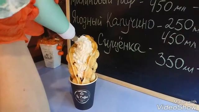 Вафля осенняя