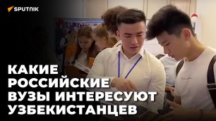 Медицина, туризм, искусство: какие специальности интересуют узбекистанских выпускников