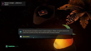 sea of thieves_Прохождение TALL TALE  "МОРСКАЯ ДУША" _на 100% где найти книги и сокровища??? покажу