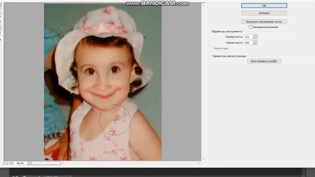 КАК СДЕЛАТЬ ПРИГЛАШЕНИЕ НА СВАДЬБУ самому в PHOTOSHOP