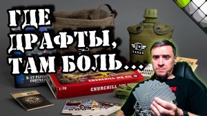 ?Тратим билеты в драфт |  | KARDS драфт [The WWII Card Game]