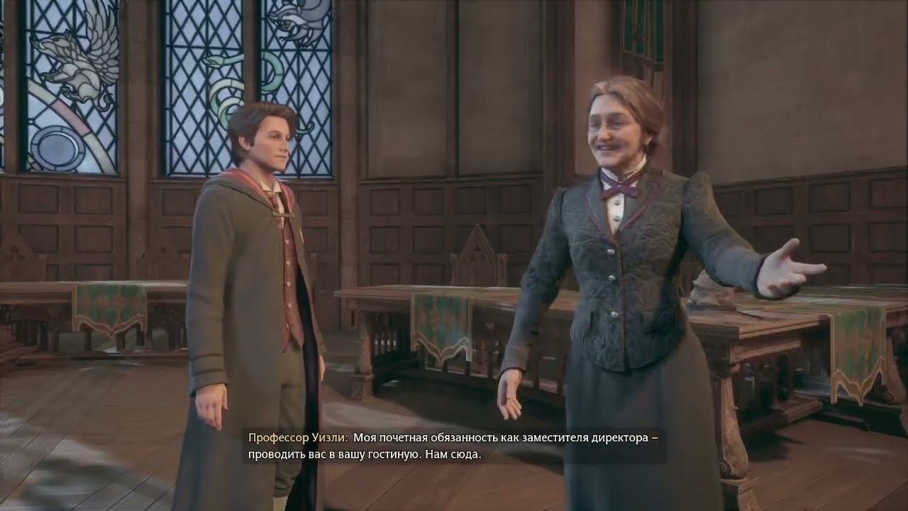 Hogwarts Legacy. Высокогорье