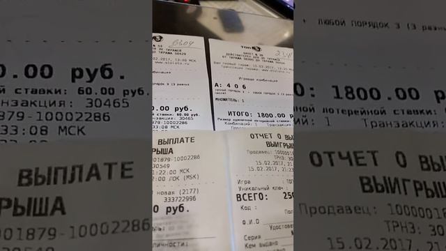 СЕНСАЦИЯ ДНЯ - ВОЛШЕБНИК ВЕРНУЛСЯ В ИГРУ ТОП 3  - ПРОГНОЗ