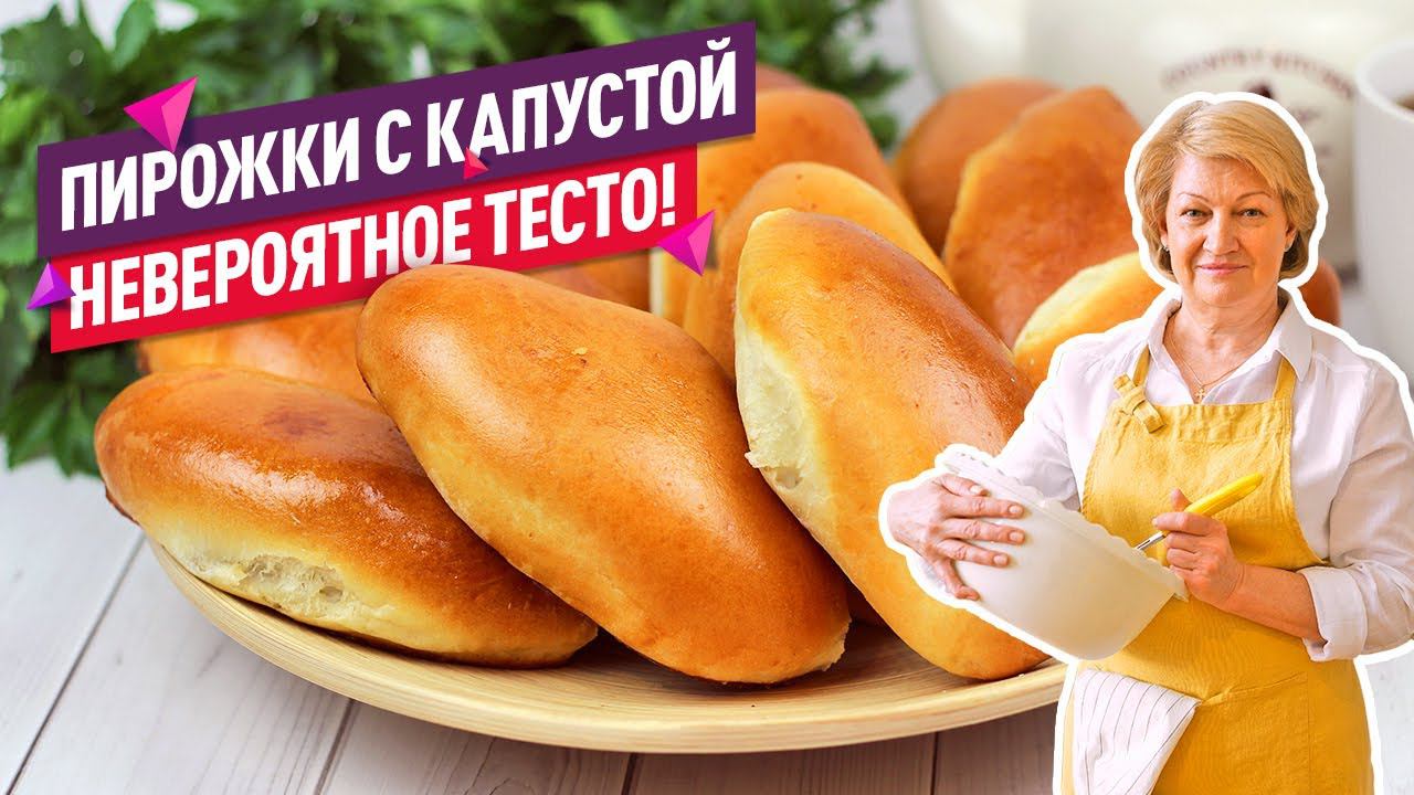 Невероятное тесто. Кухня наизнанку пирожки. У вас есть пирожки с мясом.