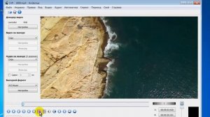 Бесплатный видеоредактор на русском Avidemux