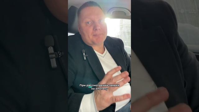Ипотека для самозанятых: все, что вам нужно знать#купитьквартиру #ипотека #новостройкиспб #квартира