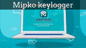 Программа для удаленного контроля пк