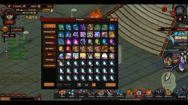 Базз-Би - ещё один квинси в коллекции [Bleach Shini Game] смотреть онлайн