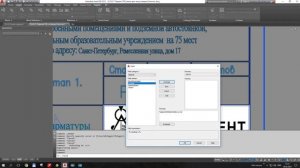 AutoCad. Поля. Автоматическое изменение нумерации листов
