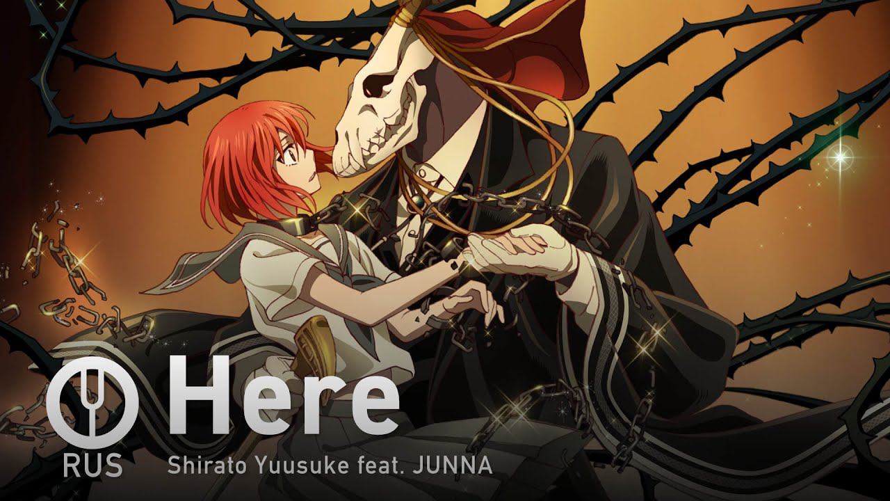 Mahoutsukai no Yome here Onsa Media.