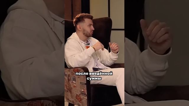 СХЕМА ОБМАНА В КРИПТО АРБИТРАЖЕ☝️ #крипто #криптовалюта #инвестиции
