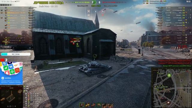Боевой пропуск 2021 #wot