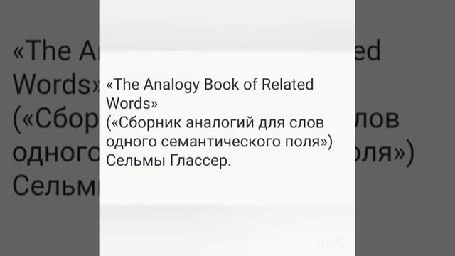 #Джо Витале#Гипнотические рекламные тексты.Как искушать и убеждать клиентов одними словами#22-25 смотреть онлайн