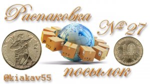 Монета 10 рублей 2022 - Шахтёр