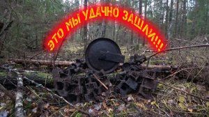 ДЕД ХАБАР ВЫДАЛ НАМ МЕДАЛЬ ЗА УСЕРДИЕ!) КОП МЕТАЛЛА В СТАРЫХ  ДЕЛЯНКАХ!