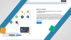 Конструктор мобильных приложений