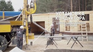 Бурение скважин на воду. ОСОБЕННОСТИ! Как правильно бурить скважину? Этапы бурения