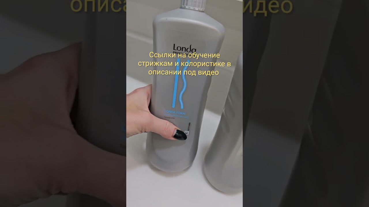 Долговременная  укдадка