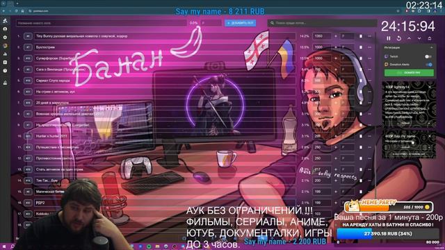 ПОЛИТОТА и большой АУК | Twitch 19.02.2024 #Банан #Стрим @millenniumeye23 смотреть онлайн