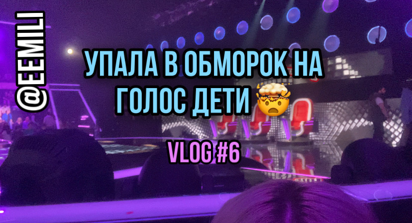 Голос уже не дети полуфинал. Голос дети полуфинал с индусской девочкой. Heysedaya.