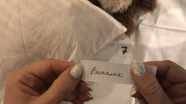 Узнай имя суженого смотреть онлайн