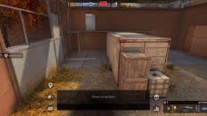 играем в стандофф с андрюхой