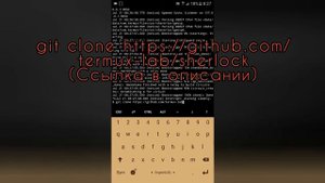 Как вычеслить человека по номеру телефона? (Termux)