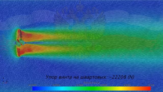 Расчёт упора гребного винта т.
