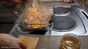 УТКА с АПЕЛЬСИНАМИ в МАРИНАДЕ с МЁДОМ и ГОРЧИЦЕЙ в духовке Очень вкусная праздничная утка