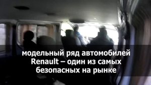 Обзор Рено Трафик 2009 г. дизель, механика